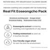 FATION Успокаивающая маска Real Fit с центеллой азиатской (5ea)