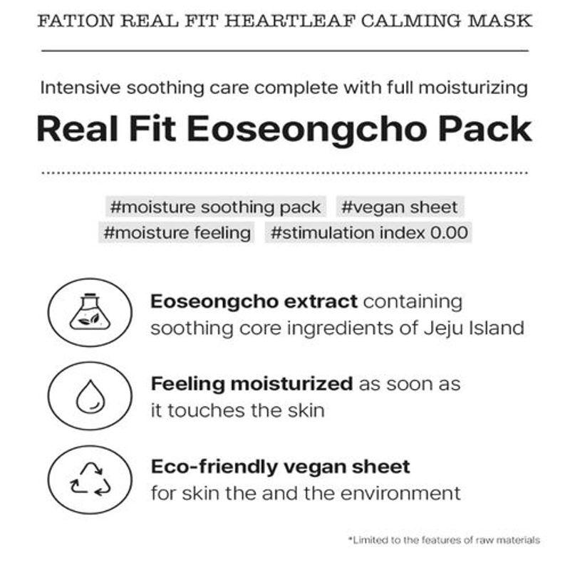 FATION Успокаивающая маска Real Fit с центеллой азиатской (5ea)