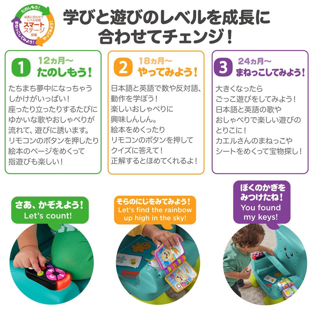 Fisher Price fun to Doggie Bilingual от 1 года Blue HYP37 Сидеть! Кресло, Игрушка для малышей, Обучающая игрушка, Английский/Иностранный язык/Для малышей