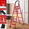 Утолщенная складная лестница для использования в помещении с узором «елочка».: 4-5-ступенчатая телескопическая и портативная конструкция.