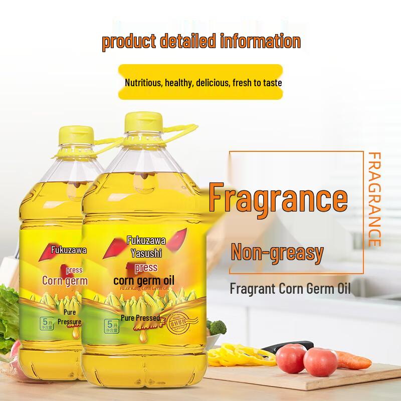 Fu Ze Kang Non-GMO Pressed Corn Germ Edible Oil