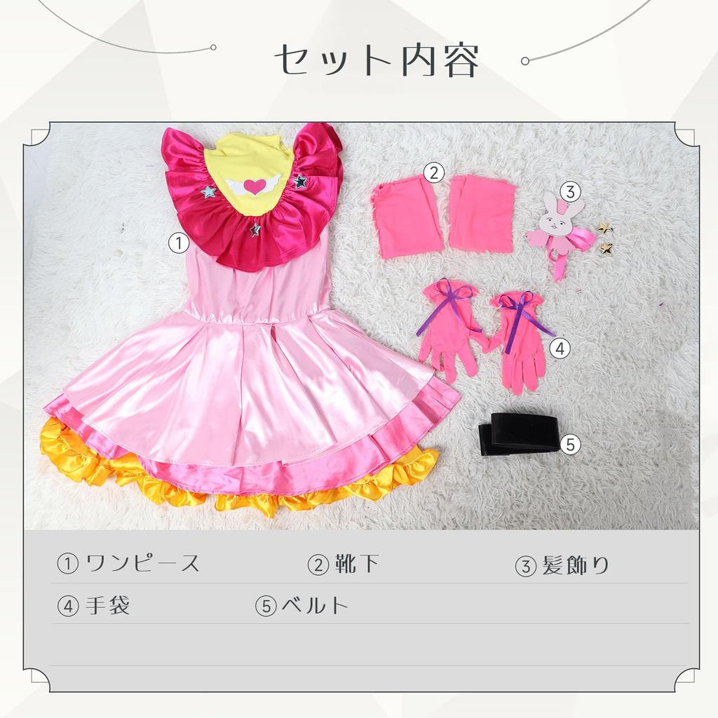 Oshi no Ko Хосино и Арима Кана Косплей Хэллоуин Аниме Форма Хосино [Milky Time] Ай, Аква, Руби, (S, Ai)