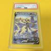 ZERAORA V SPIRIT PSA10GEM MINTZeraora V/SR/SA/S6K2021 074/070Карты ПокемоновJET-BLACK