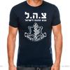 Fashion Cool Unisex Israeli Idf System Tshirt Israel Defense Forces Army Zahal T Shirt Male Short Sleeve Shirt Hip Hop Tees Tops