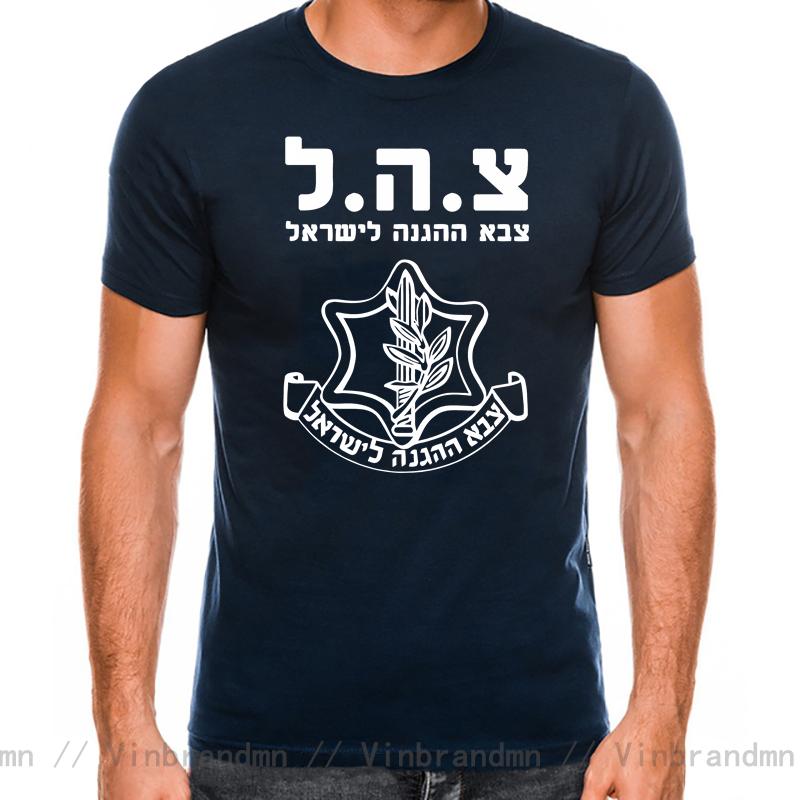 Fashion Cool Unisex Israeli Idf System Tshirt Israel Defense Forces Army Zahal T Shirt Male Short Sleeve Shirt Hip Hop Tees Tops