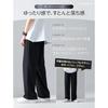[Gemma Plus] [Simple and comfortable] wide pants men's summer Relaxing relaxing pants pants bottoms long pants Thin cool spring spring/summer beige M