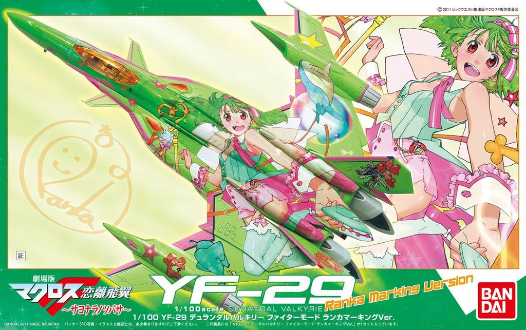 Durandal Valkyrie Fighter Mode Ranka Marking Frontier Movie No 1/100 YF-29 Ver. (Macross ~Sayonara Tsubasa~)