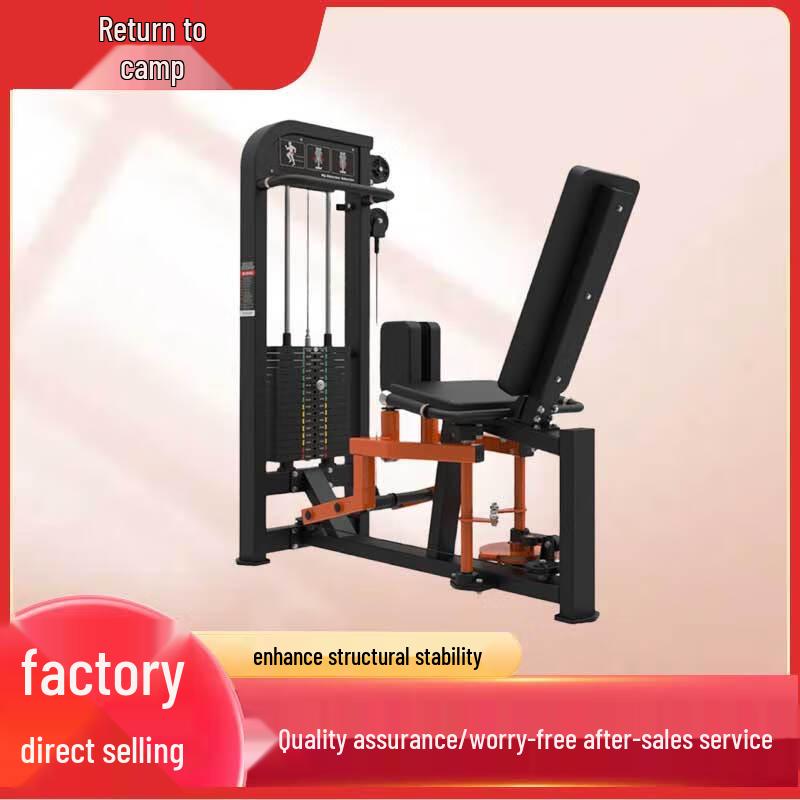 Guiying Strength Professional Gym Machines