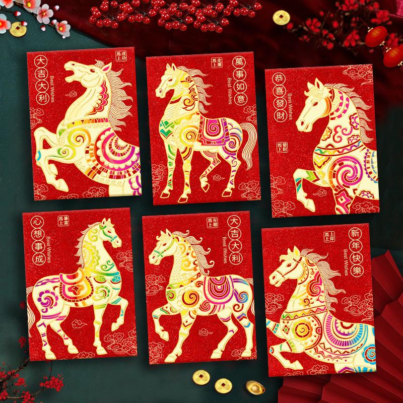 2026 Horse Year Hongbao Gift Chinese New Year Red Envelopes Money Envelopes Red Pocket Envelopes for Spring Festival Party