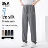 Baleno S&K Men's Ice Silk Straight-Leg Pants with JPB Print