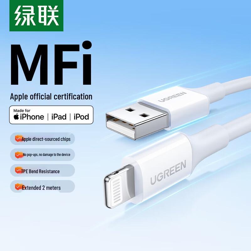 Ugreen MFi USB-кабель для быстрой зарядки Lightning