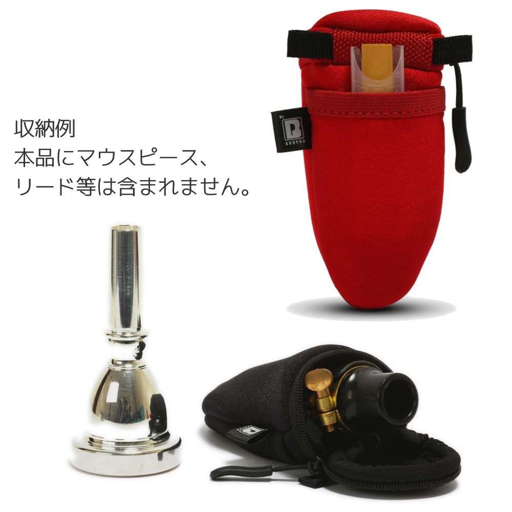 BROPRO Mouthpiece Pouch Large Black MPC-2