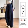 Scimitar Sweatpants Women's New Autumn Small Large Size Fat Mm Loose Straight Sweatpants Casual Wide-leg Pants