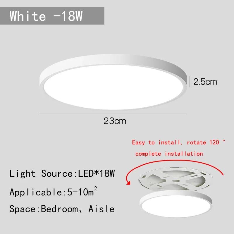 Светодиодный потолочный светильник Современный простой ультратонкий круглый декоративный светильник для спальни, кабинета, гостиной, столовой, внутреннего освещения Lustre