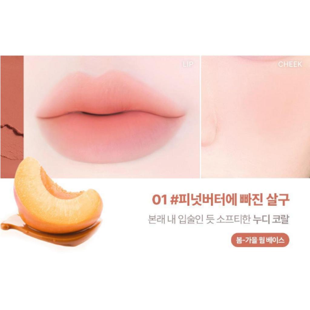lilybyred Молочный Блюр Фондю Бар 1,9 г