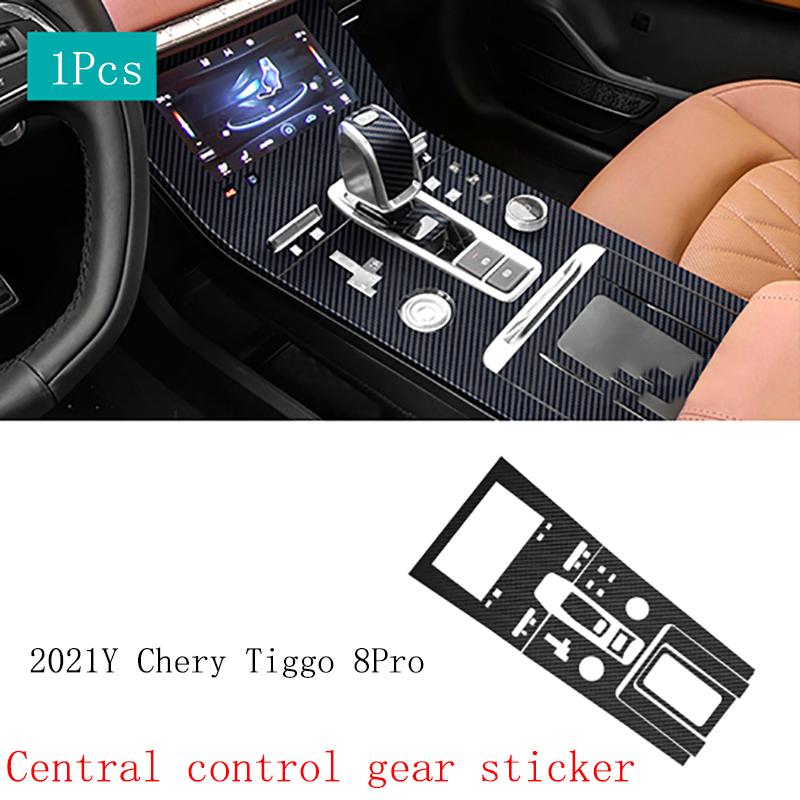 Chery Tiggo 8 Pro Car Interior Sticker Film Central Control Carbon Fiber Pattern Modified Auto
