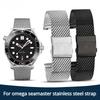 18мм 20мм 22мм Миланский металлический ремешок для часов Для Omega Seamaster 300 Observatory Ocean Universe 600 Нержавеющая сталь Часовой ремешок Браслет
