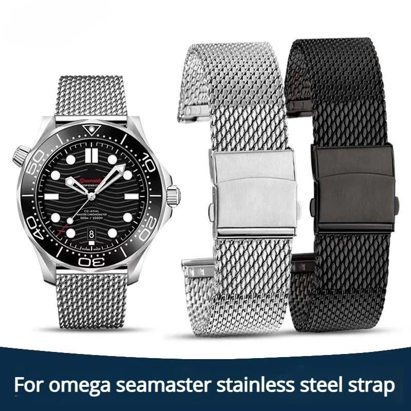 18мм 20мм 22мм Миланский металлический ремешок для часов Для Omega Seamaster 300 Observatory Ocean Universe 600 Нержавеющая сталь Часовой ремешок Браслет