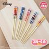 Yakusel Disney Chopsticks for Children, Made in Japan, Bamboo Chopsticks, 15cm, Princess Design, 13414