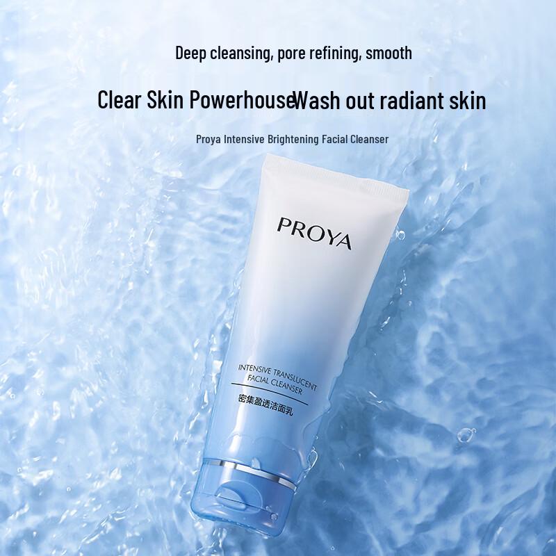 PROYA Intensive Radiant Cleanser