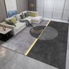 Nordic Light Luxury Modern Carpet: Dirt-Resistant Living Room & Bedroom Floor Mat.