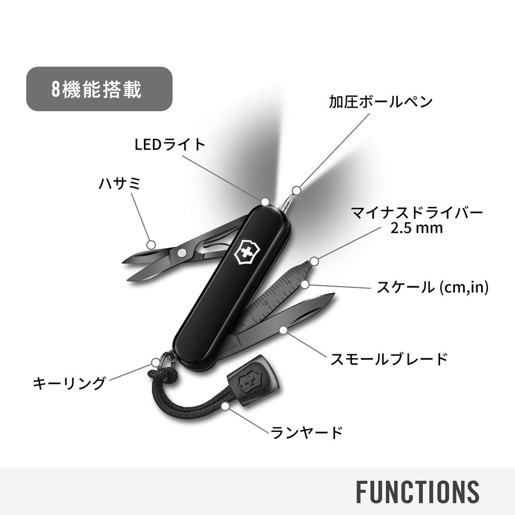 Victorinox Signature Light Onyx с 7 функциями, включая шариковую ручку для экстренных случаев и светодиод. Идеально подходит в качестве черного, швейцарского многофункционального инструмента, нож, расходные материалы,