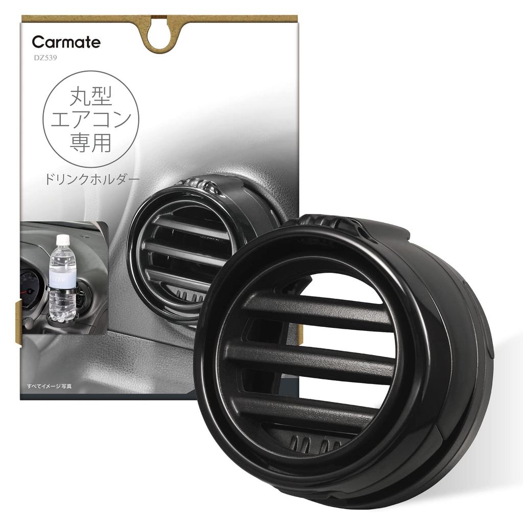 Carmate DZ539 Car Drink Holder, Round-Shaped Air Conditioning Vent Installation, Plastic Bottle, 2, Black