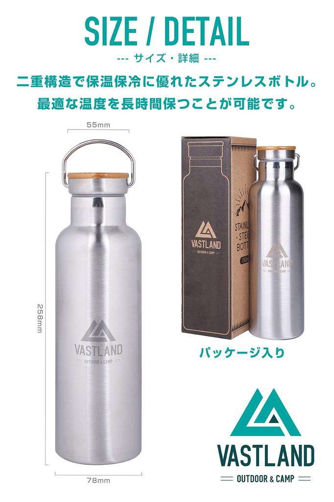 VASTLAND Stainless Steel Water Bottle, Mug, Direct Drinking, Double Insulated, 750ml, Olive