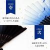 [Osaka Choseido] Folding Fan for Men, Stylish, Business Use, Includes Fan Case and Handkerchief, Swe