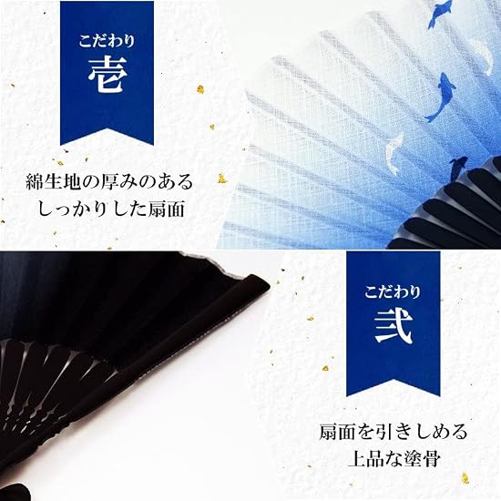 [Osaka Choseido] Folding Fan for Men, Stylish, Business Use, Includes Fan Case and Handkerchief, Swe