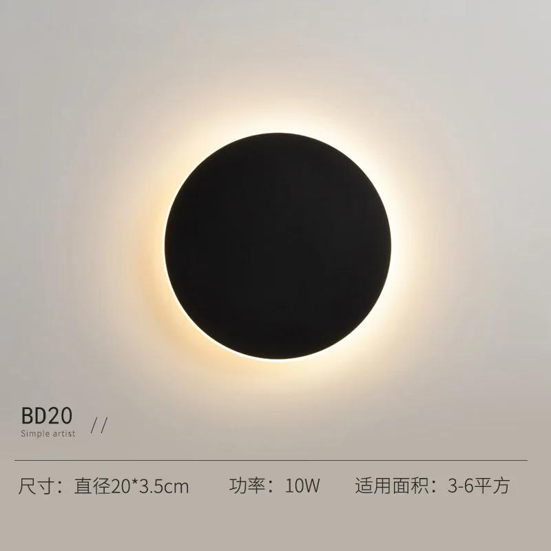 Светодиодный настенный светильник Nordic без мерцания, круглый, декоративный, для внутреннего использования, для гостиной, спальни, прохода