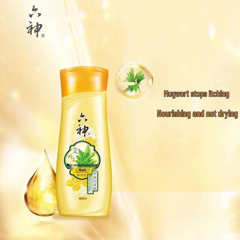 Liou Shen Artemisia Argyi Moisturizing Shower Gel