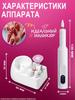 Xiaomi Машина для маникюра, педикюра
