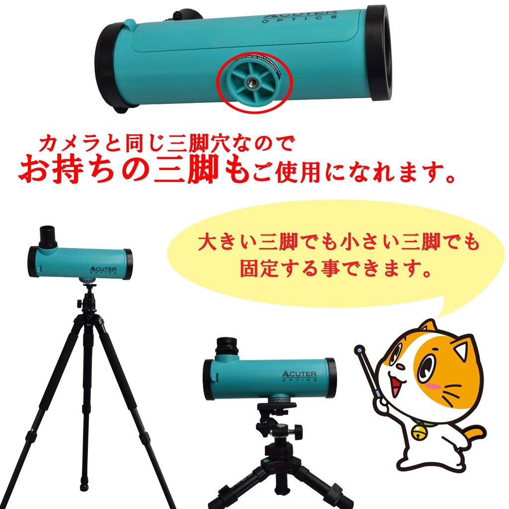 SIGHTRONJAPAN Астрономический телескоп для наземных и астрономических съемок, позволяющий увидеть рекомендуемые для NEWTONY NB1240010014 объекты,