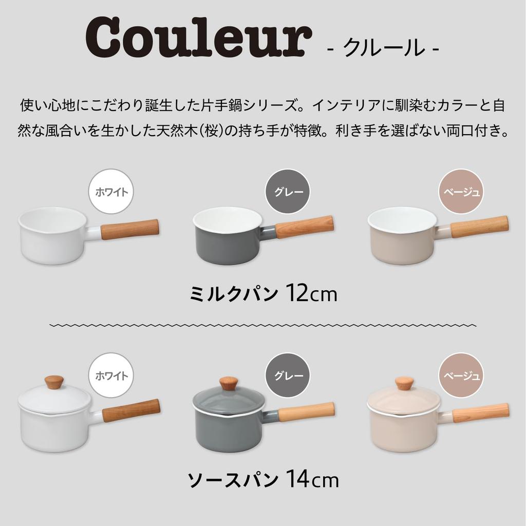 Nodahoro Saucepan 14cm Enamel Gas Fire/IH Compatible One Hand Pot Made In Japan Couleur Gray CL-14NGR