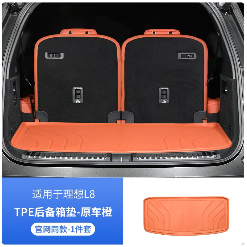 For Li Lixiang L6 L7 L8 L9 Upgrade Car Trunk Mat TPE Waterproof Trunk Mat Ideal Third Row Seat Back Scratch Proof Protection Mat