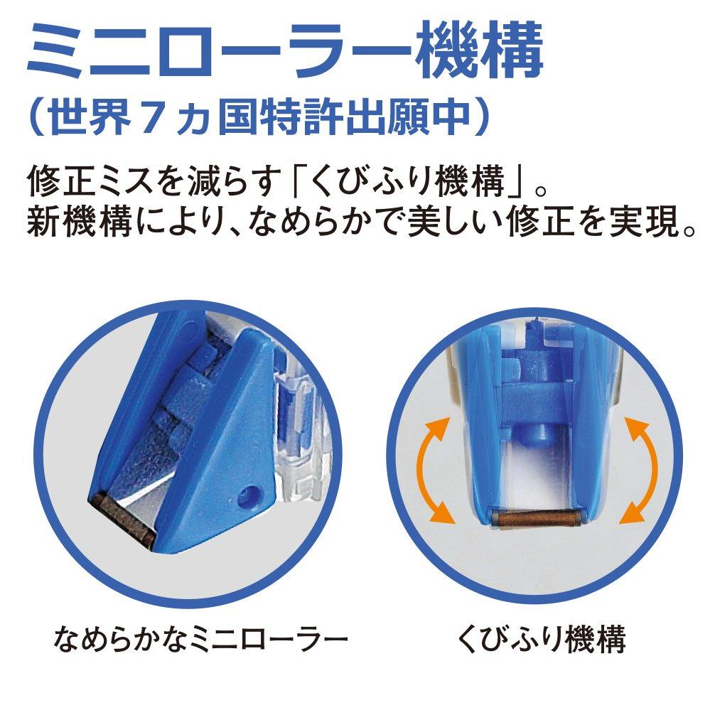 Корректирующая лента Plus Whiper Push Pull 10 шт. Ширина 5 мм WH-705-10P 42-414