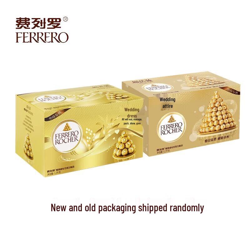 Ferrero Rocher Chocolate Gift Box (96 Pcs, 1200g)