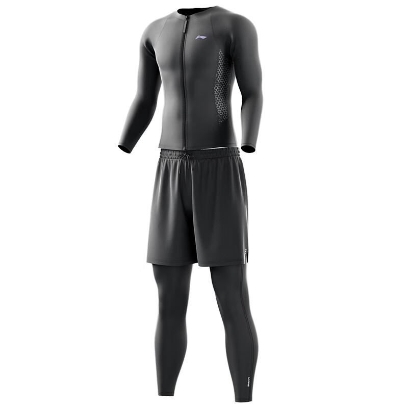 Li-Ning Men's Long-Sleeve Split Wetsuit Set 8407