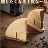 Le Bonarie Coffee Filter Wooden Case/Stand, (Light Brown)