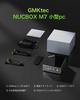 GMKtec мини-ПК AMD Ryzen 7 PRO 6850H max SSD 16 ГБ DDR5 512 ГБ Windows 11 pro Мини-ПК двойной HDMI 4 экрана игровой мини-компьютер Nucbox M7 (8C/16T 4.70ГГц)
