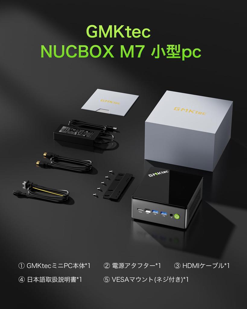 GMKtec мини-ПК AMD Ryzen 7 PRO 6850H max SSD 16 ГБ DDR5 512 ГБ Windows 11 pro Мини-ПК двойной HDMI 4 экрана игровой мини-компьютер Nucbox M7 (8C/16T 4.70ГГц)