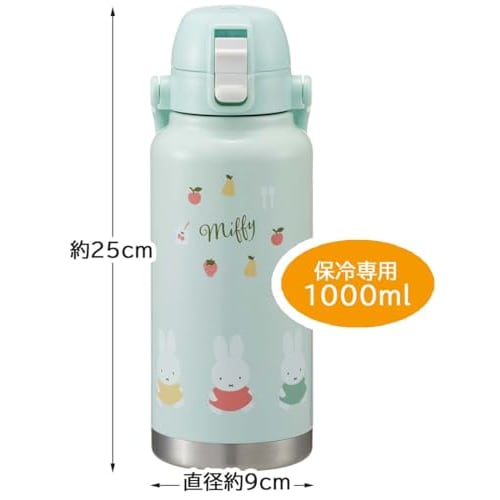 Skater Бутылка из нержавеющей стали с ручкой 1000 мл Бутылка для воды Кружка Бутылка Miffy STD10H-A