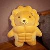 Cute Bear Soft Short Plush Animal Plushie For Bedroom And Nursery Decor Room