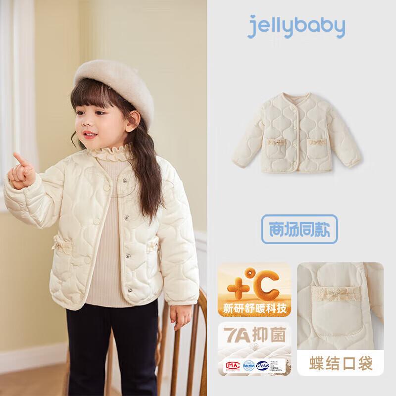 Девочковая антибактериальная стеганая куртка JELLYBABY