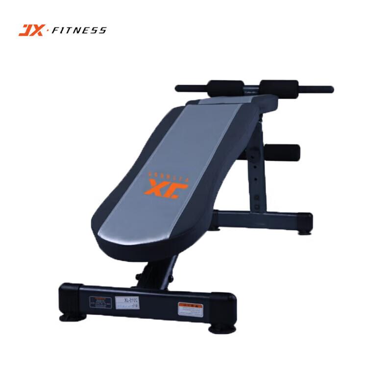 JUNXIA JX-508D Multi-functional Fitness Bench