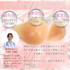 Micopuela Breast Spiral Silicone Protective Bra Right Breast Cancer Bust Correction Right Implants, Pads, Cover, Pads, 3-Piece Set, Breast, Hookless,