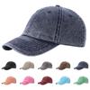 Popular Fried Snowflake Washed Baseball Cap Stone Grinding Old Sunscreen Cap Men's and Women's Casual Versatile Cowboy Hat