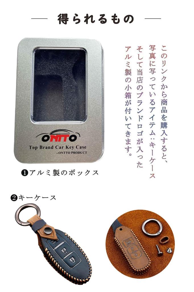 ONTTO Key Case Key Cover for Nissan Stylish Key Holder Nissan Serena Elgrand Skyline