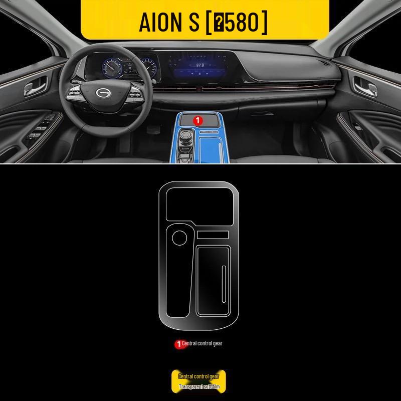 Прозрачная ТПУ пленка для интерьера для GAC Aion V Plus 2021-2025, консоль и дверные панели